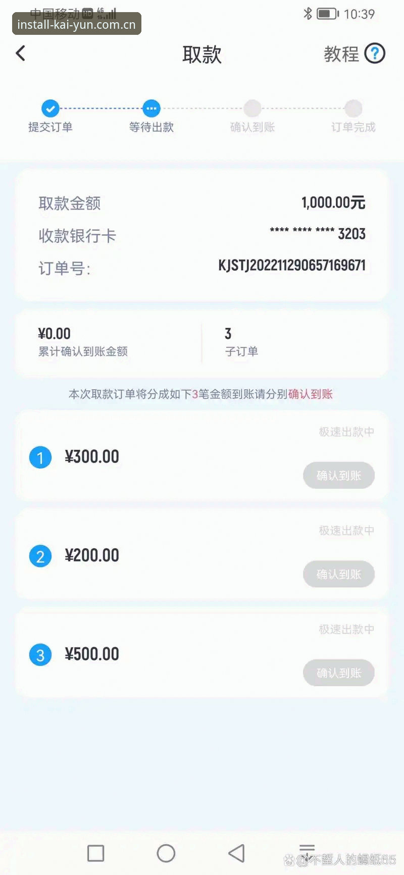 云开全站体育注册全流程深度评测：从零开始的实用操作指南