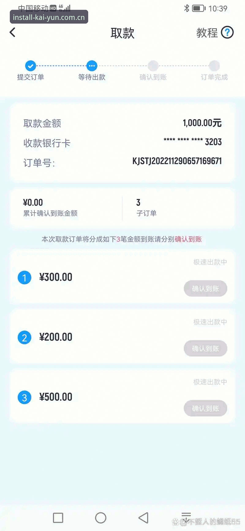 云开全站体育v2.1.0版最新动态：下载安装流程与账户找回全攻略